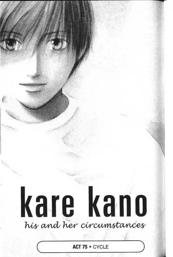 Kare Kano Chapter 75 1